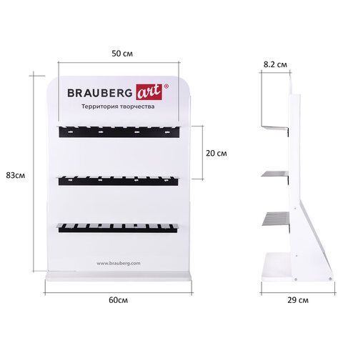 Стойка под масляные краски настольная BRAUBERG ART, акрил, 83х60х29см, 505928