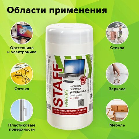 Салфетки для экранов, стекол и пластика универсальные STAFF &quot;EVERYDAY&quot;, туба 100 шт., влажные, 512657