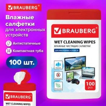 Салфетки для электронных устройств универсальные BRAUBERG, компактная туба 100 шт., влажные, 512810