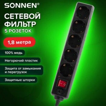 Сетевой фильтр SONNEN U-3518, 5 розеток, с заземлением, выключатель, 10 А, 1,8 м, черный, 513488