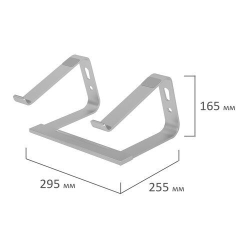 Подставка для ноутбука алюминиевая, нескользящая, 295х255 мм, BRAUBERG SOLID, 513618
