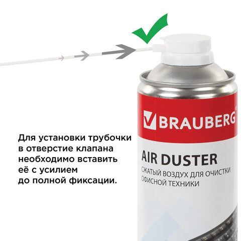 Чистящий баллон со сжатым воздухом/пневмоочиститель &quot;BRAUBERG 800&quot;, 800 мл, 513691