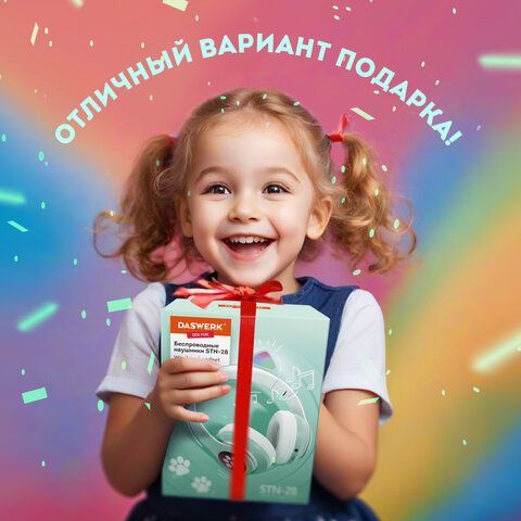 Наушники беспроводные игровые накладные, с ушками, светящиеся, мятные DASWERK STN-28, 513804