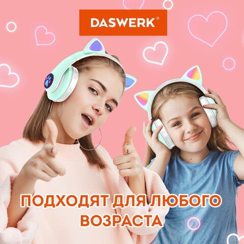 Наушники беспроводные игровые накладные, с ушками, светящиеся, мятные DASWERK STN-28, 513804