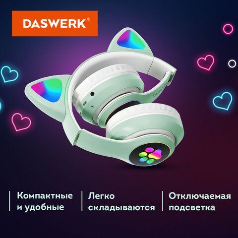 Наушники беспроводные игровые накладные, с ушками, светящиеся, мятные DASWERK STN-28, 513804