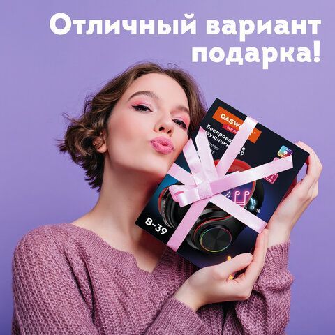 Наушники беспроводные большие светящиеся накладные, красные DASWERK B-39, 513807