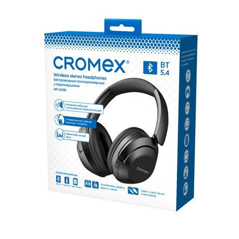 Наушники беспроводные полноразмерные складные раздвижные, CROMEX HP-043B, bluetooth 5.4, 514119