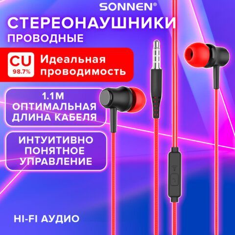 Наушники проводные внутриканальные с микрофоном SONNEN EP-H47RB, 1,1 м, красные/черные, 514129