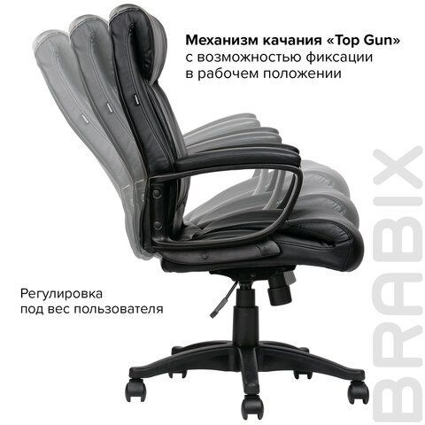 Кресло офисное BRABIX &quot;Enter EX-511&quot;, экокожа, черное, 530859
