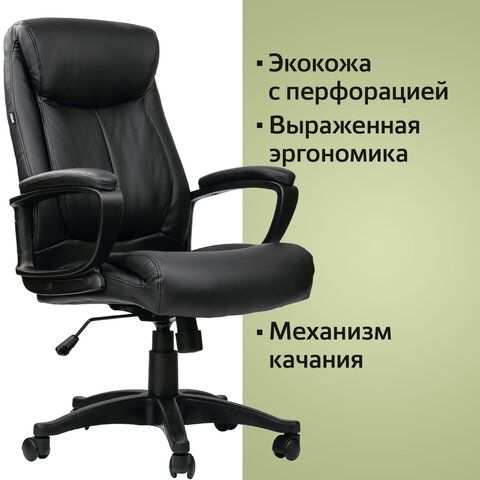 Кресло офисное BRABIX &quot;Enter EX-511&quot;, экокожа, черное, 530859
