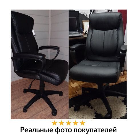 Кресло офисное BRABIX &quot;Enter EX-511&quot;, экокожа, черное, 530859
