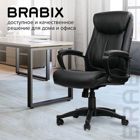 Кресло офисное BRABIX &quot;Enter EX-511&quot;, экокожа, черное, 530859