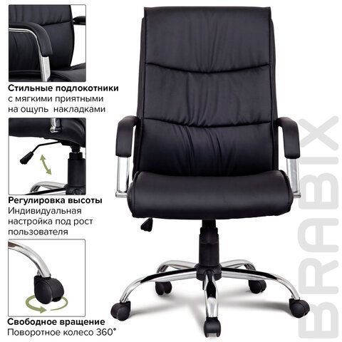 Кресло офисное BRABIX &quot;Space EX-508&quot;, экокожа, хром, черное, 530860