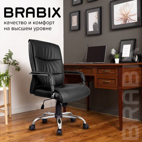 Кресло офисное BRABIX &quot;Space EX-508&quot;, экокожа, хром, черное, 530860
