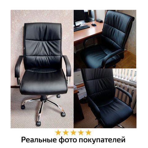 Кресло офисное BRABIX &quot;Space EX-508&quot;, экокожа, хром, черное, 530860