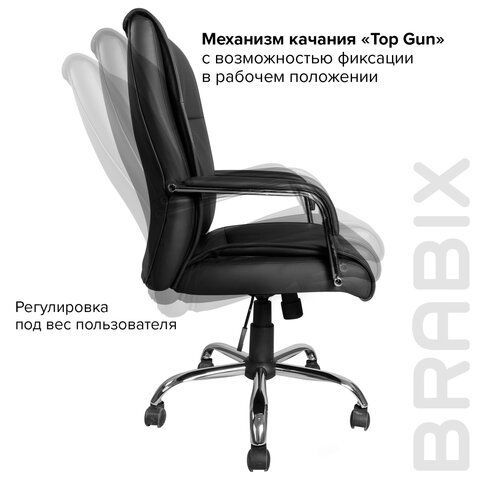 Кресло офисное BRABIX &quot;Space EX-508&quot;, экокожа, хром, черное, 530860