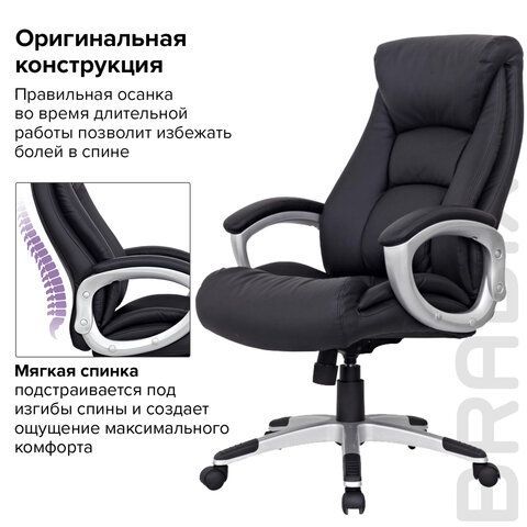 Кресло из натуральной кожи BRABIX &quot;Grand EX-500&quot;, черное, 530861