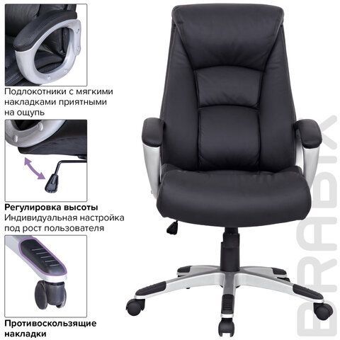 Кресло из натуральной кожи BRABIX &quot;Grand EX-500&quot;, черное, 530861