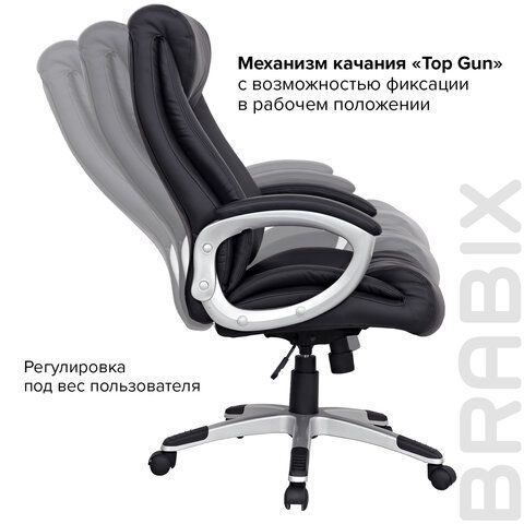Кресло из натуральной кожи BRABIX &quot;Grand EX-500&quot;, черное, 530861