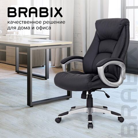 Кресло из натуральной кожи BRABIX &quot;Grand EX-500&quot;, черное, 530861