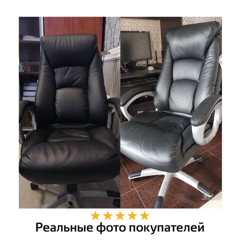 Кресло из натуральной кожи BRABIX &quot;Grand EX-500&quot;, черное, 530861