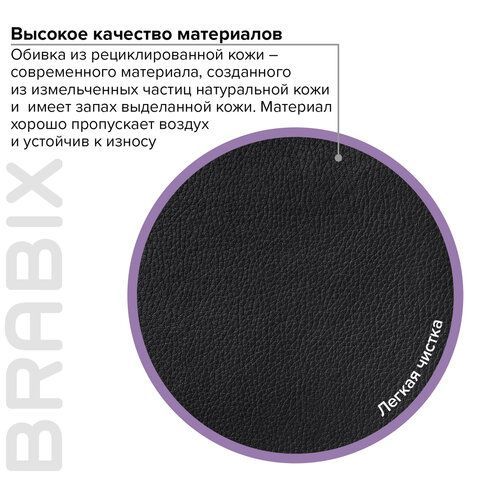 Кресло офисное BRABIX &quot;Fregat EX-510&quot;, рециклированная кожа, черное, 530863