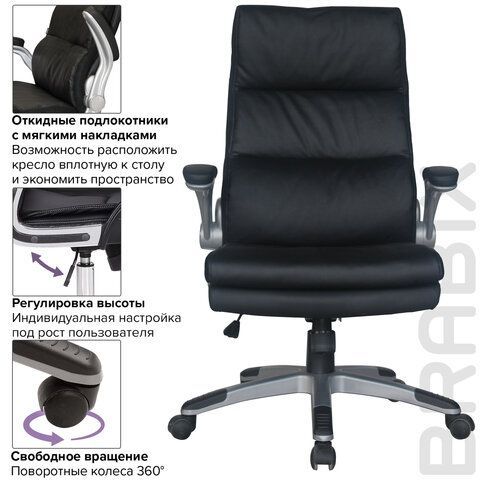 Кресло офисное BRABIX &quot;Fregat EX-510&quot;, рециклированная кожа, черное, 530863
