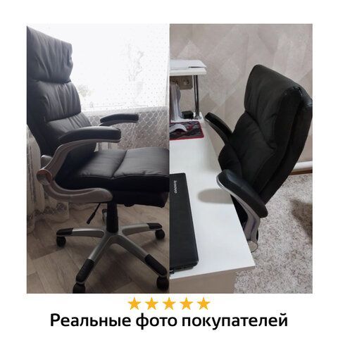 Кресло офисное BRABIX &quot;Fregat EX-510&quot;, рециклированная кожа, черное, 530863