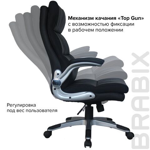 Кресло офисное BRABIX &quot;Fregat EX-510&quot;, рециклированная кожа, черное, 530863