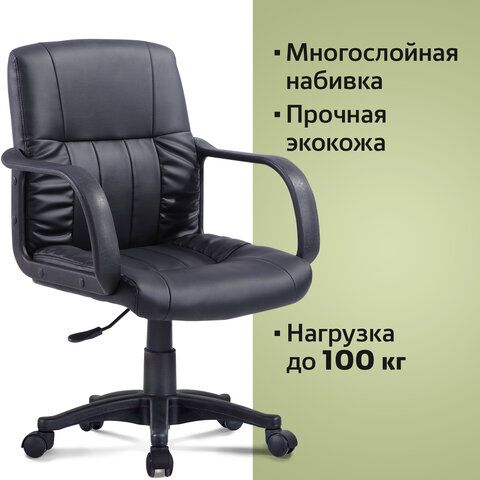 Кресло BRABIX &quot;Hit MG-300&quot;, с подлокотниками, экокожа, черное, 530864