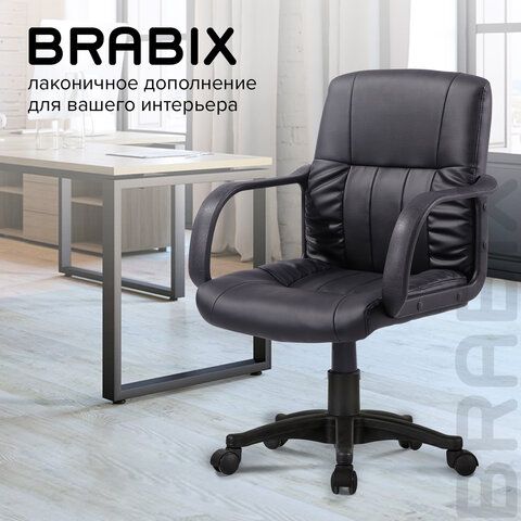 Кресло BRABIX &quot;Hit MG-300&quot;, с подлокотниками, экокожа, черное, 530864