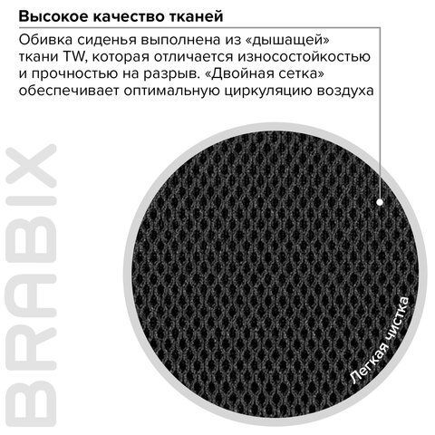 Кресло BRABIX &quot;Flash MG-302&quot;, с подлокотниками, хром, черное, 530867
