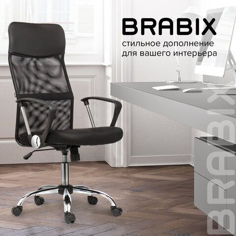 Кресло BRABIX &quot;Flash MG-302&quot;, с подлокотниками, хром, черное, 530867