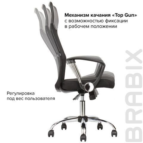 Кресло BRABIX &quot;Flash MG-302&quot;, с подлокотниками, хром, черное, 530867