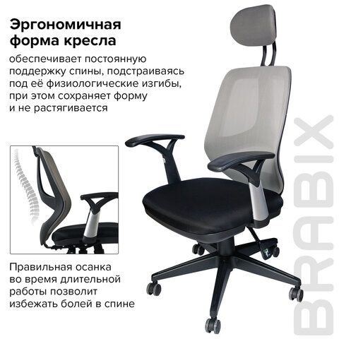 Кресло BRABIX &quot;Saturn ER-400&quot;, с подголовником, комбинированное, черное/серое, 530871