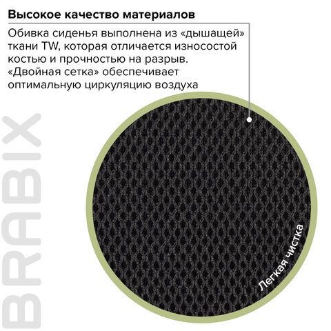 Кресло BRABIX &quot;Saturn ER-400&quot;, с подголовником, комбинированное, черное/серое, 530871