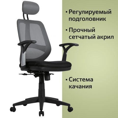 Кресло BRABIX &quot;Saturn ER-400&quot;, с подголовником, комбинированное, черное/серое, 530871
