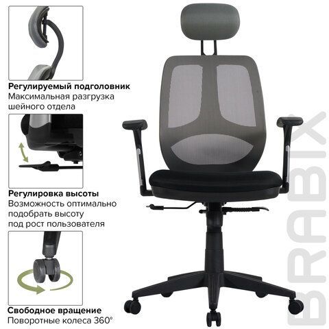Кресло BRABIX &quot;Saturn ER-400&quot;, с подголовником, комбинированное, черное/серое, 530871
