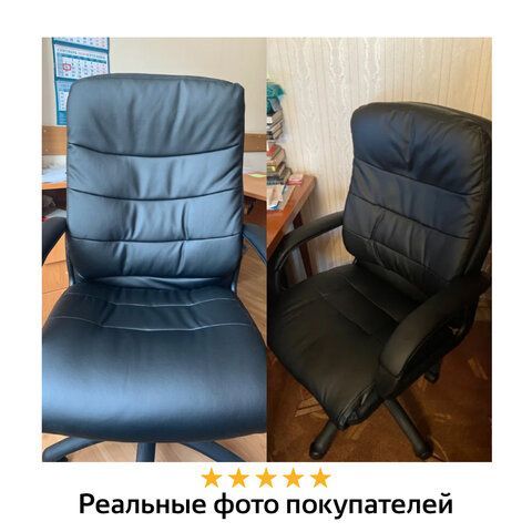 Кресло офисное BRABIX &quot;Supreme EX-503&quot;, экокожа, черное, 530873