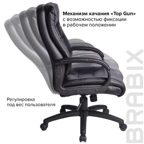 Кресло офисное BRABIX &quot;Supreme EX-503&quot;, экокожа, черное, 530873