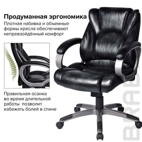Кресло офисное BRABIX &quot;Eldorado EX-504&quot;, экокожа, черное, 530874
