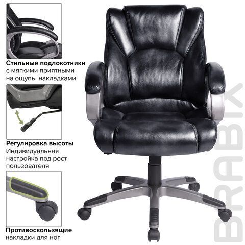 Кресло офисное BRABIX &quot;Eldorado EX-504&quot;, экокожа, черное, 530874