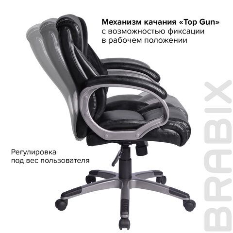 Кресло офисное BRABIX &quot;Eldorado EX-504&quot;, экокожа, черное, 530874