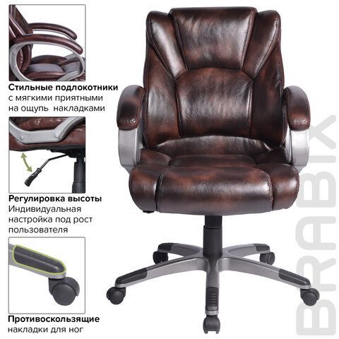 Кресло офисное BRABIX &quot;Eldorado EX-504&quot;, экокожа, коричневое, 530875