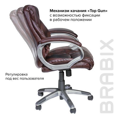 Кресло офисное BRABIX &quot;Eldorado EX-504&quot;, экокожа, коричневое, 530875