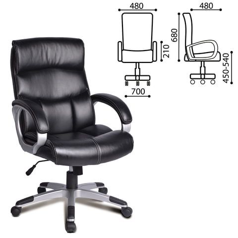 Кресло офисное BRABIX &quot;Impulse EX-505&quot;, экокожа, черное, 530876