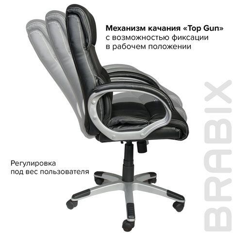 Кресло офисное BRABIX &quot;Impulse EX-505&quot;, экокожа, черное, 530876