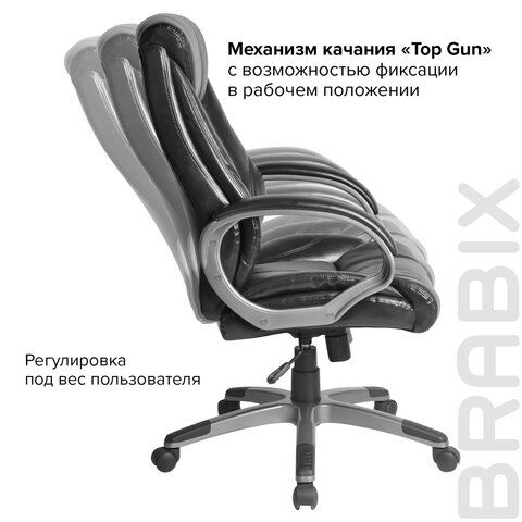 Кресло офисное BRABIX &quot;Maestro EX-506&quot;, экокожа, черное, 530877