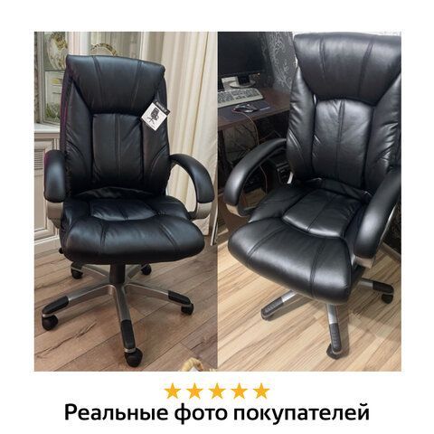Кресло офисное BRABIX &quot;Maestro EX-506&quot;, экокожа, черное, 530877