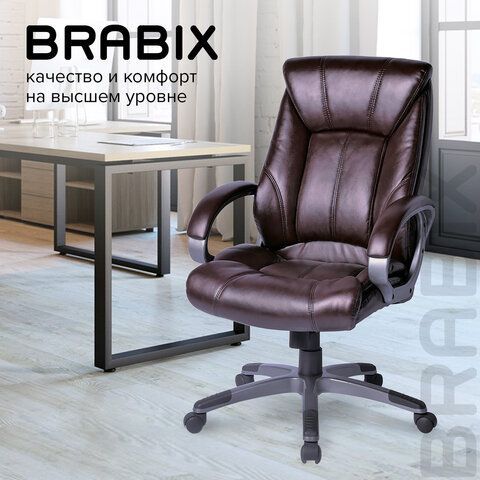 Кресло офисное BRABIX &quot;Maestro EX-506&quot;, экокожа, коричневое, 530878